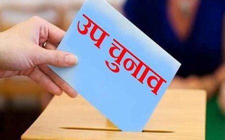 विधानसभा उपचुनाव को लेकर तारीखों का ऐलान, पढ़े पूरी रपट