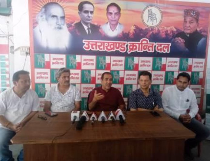 नगर निकाय चुनाव को यूकेडी ने कसी कमर