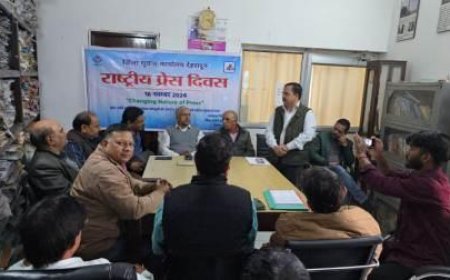 देहरादूनः राष्ट्रीय प्रेस दिवस पर गोष्ठी का किया गया आयोजन
