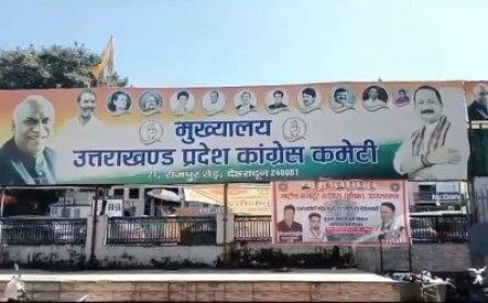 18 दिसंबर को कांग्रेस करेगी राजभवन कूच