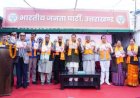 सीएम ने जारी किया निकाय चुनाव का संकल्प पत्र
