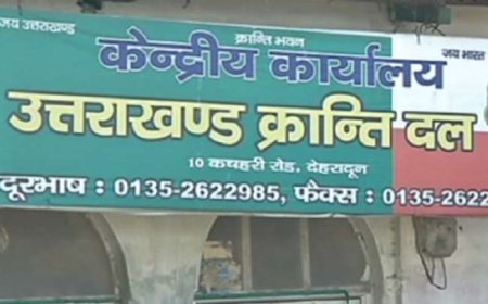 उत्तराखण्डः प्रमुख क्षेत्रीय दल यूकेडी ने जारी की स्टार प्रचारकों की सूची