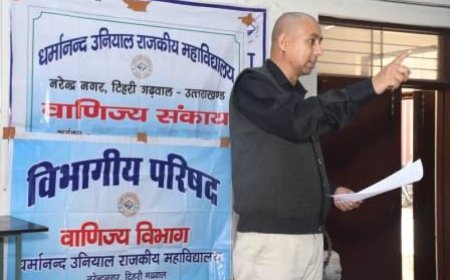 वाणिज्य विभाग में विभागीय परिषद् गठित