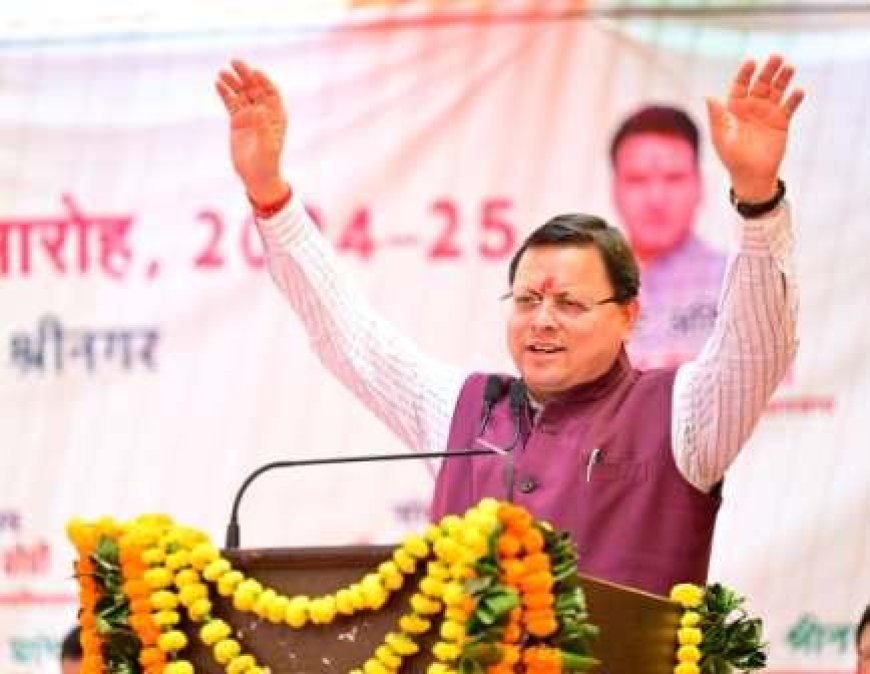 गढ़वालः सीएम धामी ने छात्रसंघ शुभारम्भ समारोह में किया प्रतिभाग