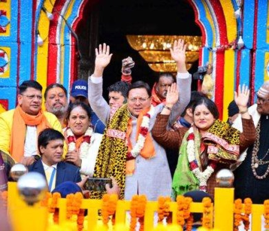 ‘हर-हर महादेव‘ के जयकारों और वैदिक मंत्रोच्चार के साथ खुले बाबा केदारनाथ के कपाट