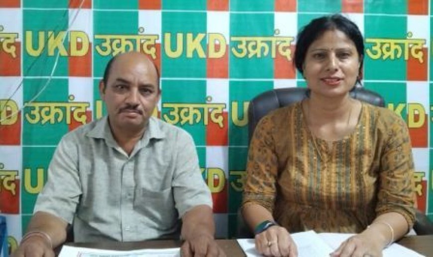 शराबबंदी की मांग को लेकर यूकेडी शुरू करेगा प्रदेश व्यापी आंदोलन