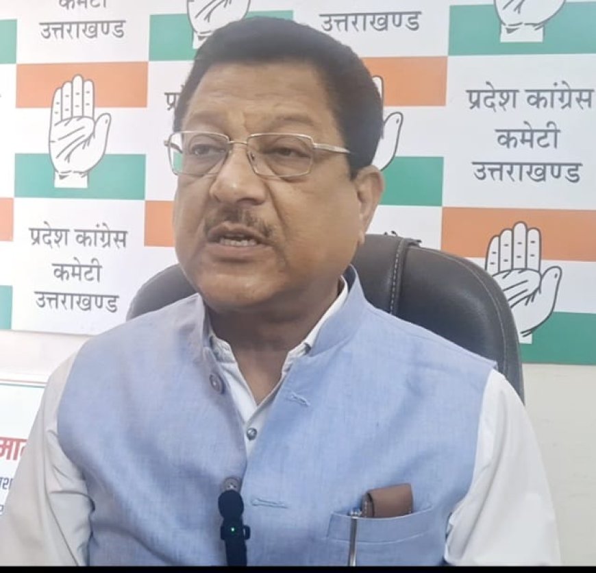 उत्तराखंडः कांग्रेस विधानसभा स्तर पर आयोजित करेगी संविधान बचाओ कार्यक्रम