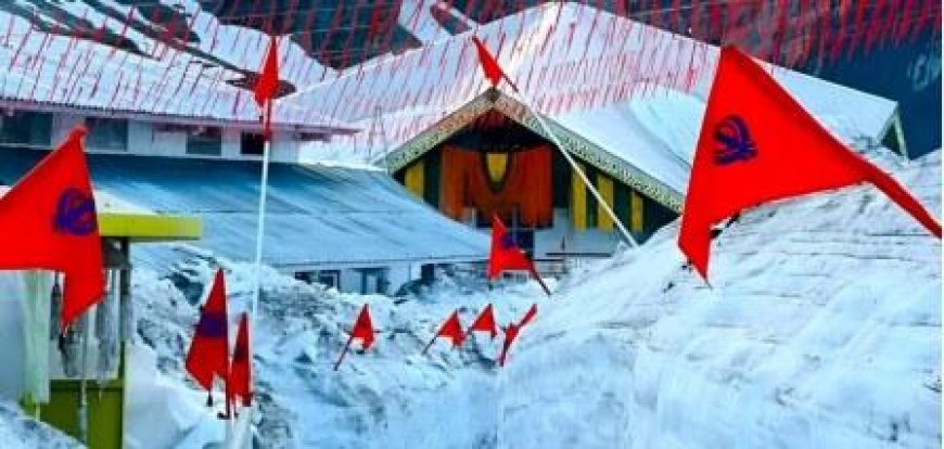दुनिया के सबसे अधिक ऊंचाई पर स्थित गुरुद्वारे श्री हेमकुंड साहिब के खुले कपाट
