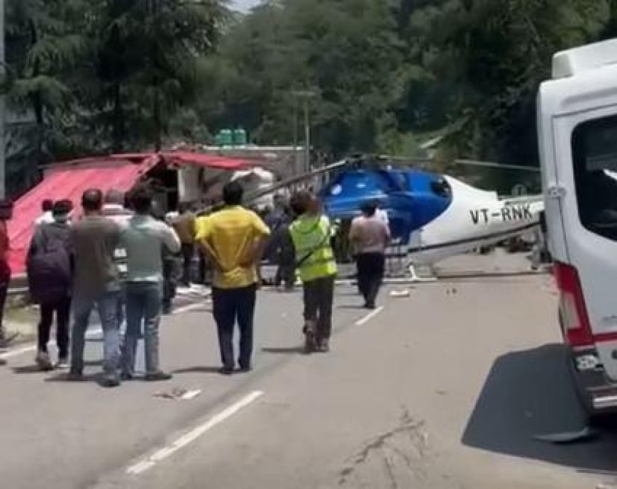 केदारनाथ में टेक ऑफ के समय हेली में आई तकनीकी खराबी, एहतियातन सड़क पर करवाई लैंडिंग
