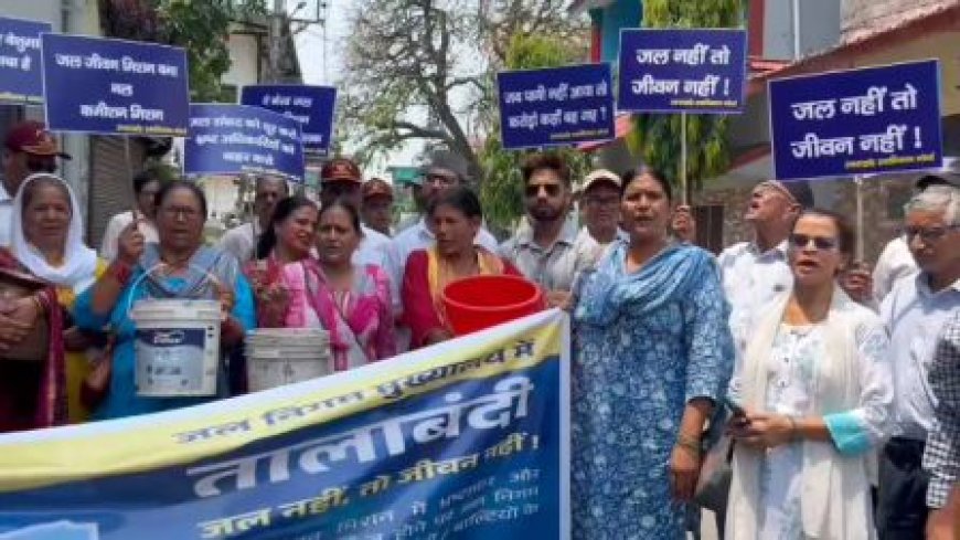 उत्तराखंड स्वाभिमान मोर्चा ने जल निगम दफ्तर में किया प्रदर्शन