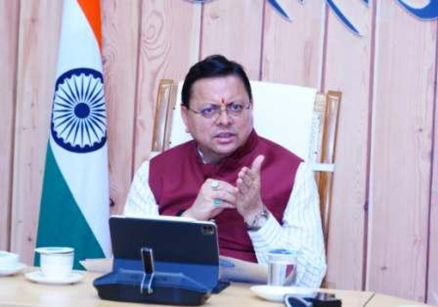 उत्तराखण्डः सरकारी भूमि में अतिक्रमण व अवैध बिक्री को रोकने के लिए बनेगा मजबूत मैकेनिज्म