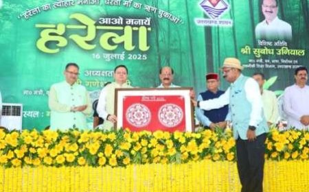 हरेला पर्व पर राज्यव्यापी पौधारोपण कार्यक्रम में मुख्यमंत्री ने रोपा रुद्राक्ष का पौधा