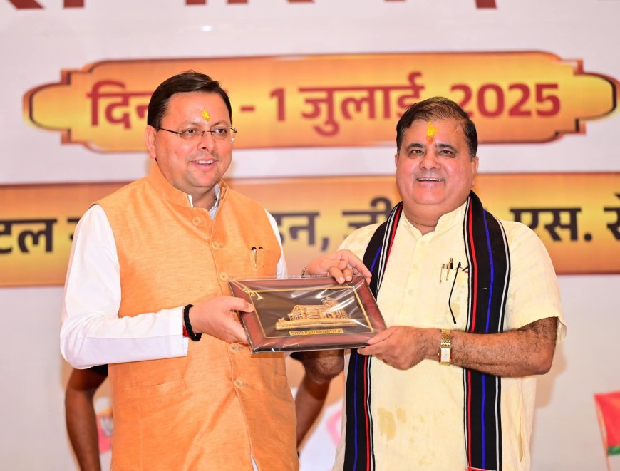 महेन्द्र भट्ट को लगातार दूसरी बार प्रदेश भाजपा कमान