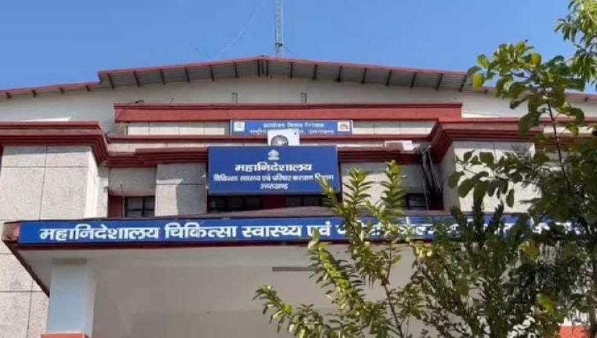 234 गैरहाजिर बॉण्डधारी चिकित्सक होंगे बर्खास्त