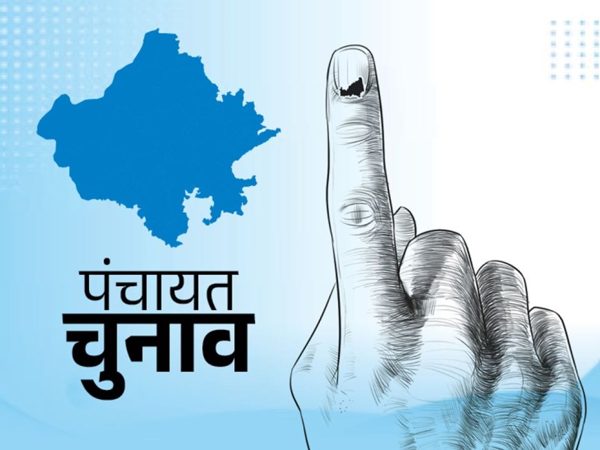 फिर हाईकोर्ट पहुंचा पंचायत चुनाव का मामला, शुक्रवार को होगी सुनवाई