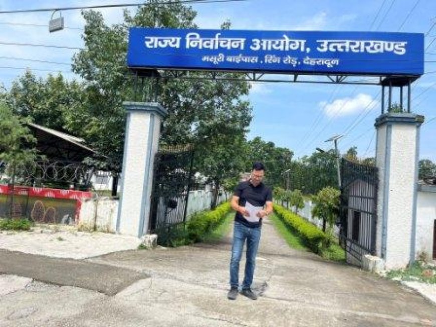 हाईकोर्ट के आदेशों का पालन न हुआ तो करेंगे अवमानना याचिका दाखिल: याचिकाकर्ता