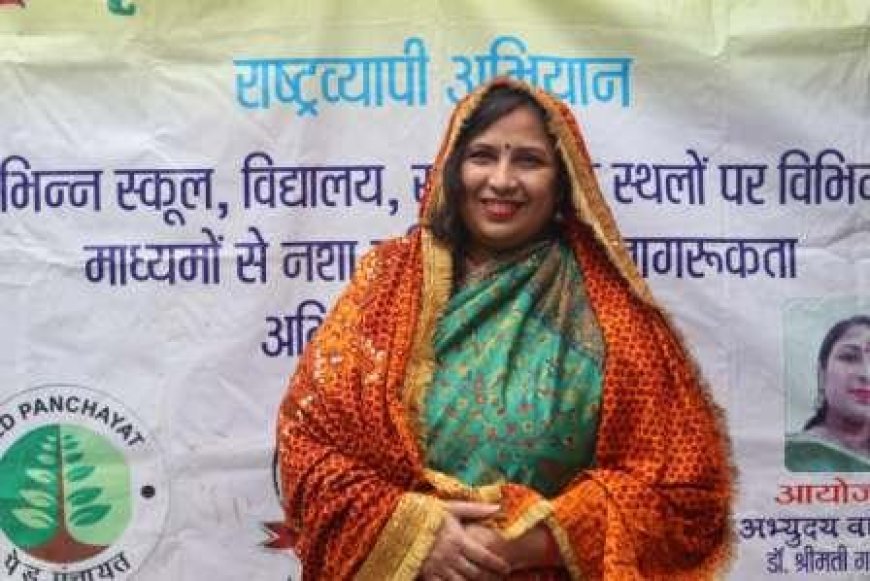 अभ्युदय वात्सल्यम् ने उत्साह से मनाया हरेला