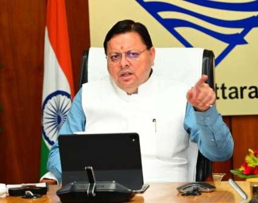 उत्तराखण्डः ऑपरेशन कालनेमी की निगरानी के लिए पुलिस मुख्यालय स्तर पर गठित होगी एसआईटी 