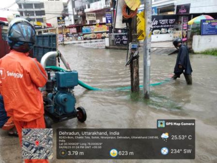 मूसलाधार बारिश से शहरी इलाकों में जलभराव