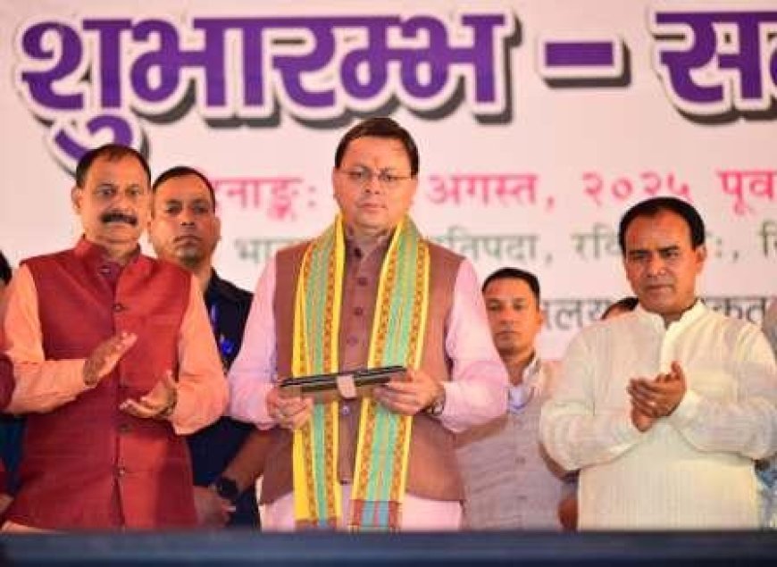 मुख्यमंत्री ने राज्य के 13 जिलों के 13 आदर्श संस्कृत ग्रामों का किया शुभारंभ