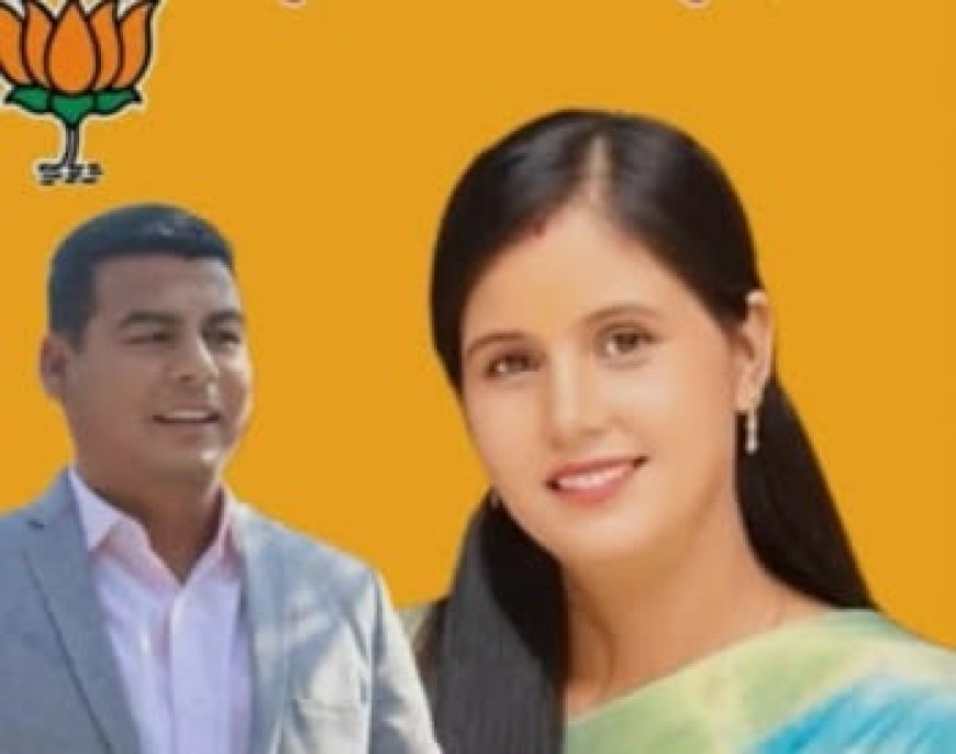 उक्रांद ने उठाई भाजपा की पौड़ी जिला पंचायत अध्यक्ष प्रत्याशी रचना बुटोला के नामांकन को रद्द करने की मांग…