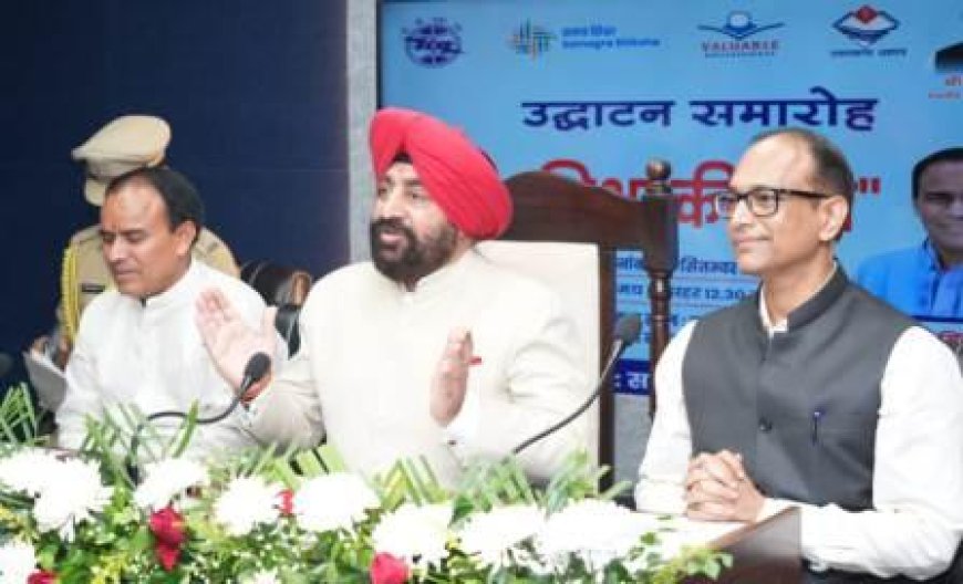 राज्यपाल ने ‘‘शिक्षा की बात’’ कार्यक्रम का किया शुभारंभ