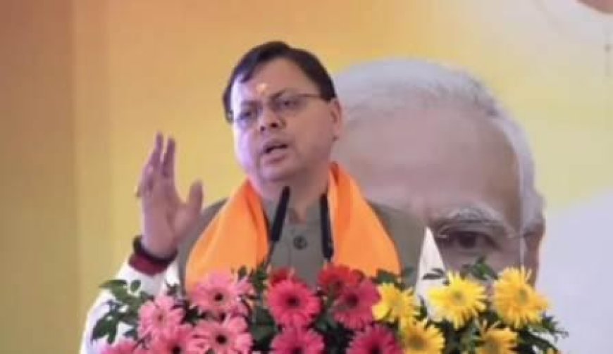 नकल जिहादियों को मिट्टी में मिलाकर रहेगी सरकार – सीएम धामी