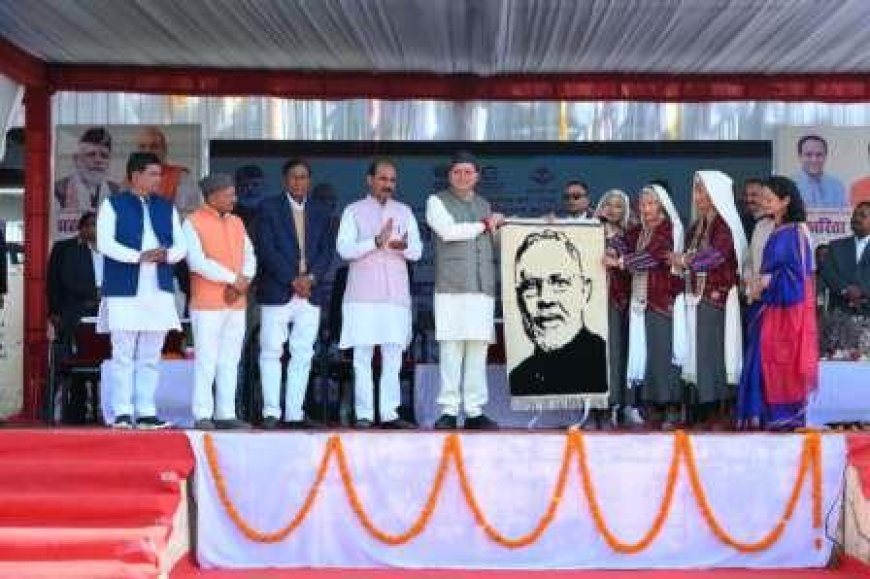 मुख्यमंत्री ने पिथौरागढ़ में  किया 85.14 करोड़ की योजनाओं का लोकार्पण व शिलान्यास 