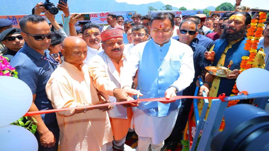 सीएम धामी ने किया कंडोलिया महोत्सव का शुभारंभ, पौड़ी को दी 110 करोड़ की विकास परियोजनाओं की सौगात