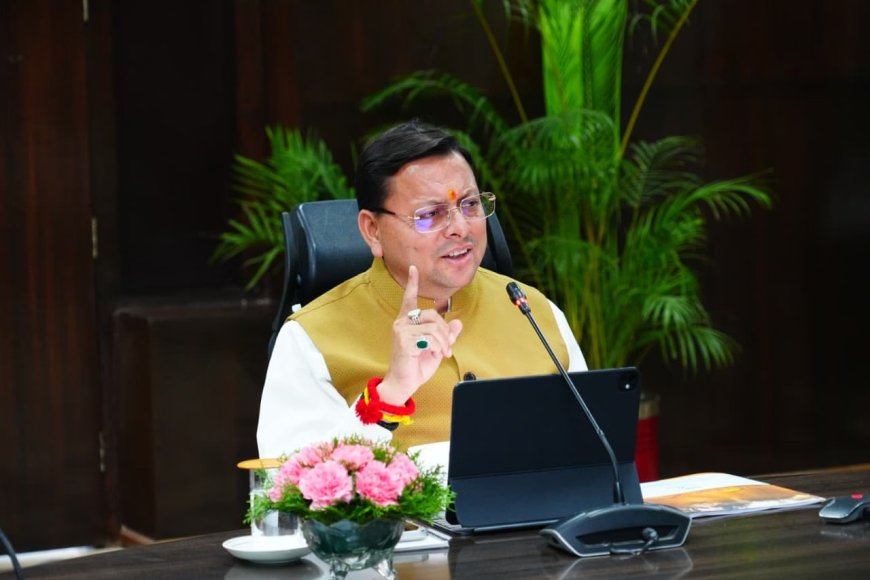 साइबर अपराध नियंत्रण में उत्तराखंड पुलिस का देश में पांचवां स्थान, सीएम धामी ने दी बधाई