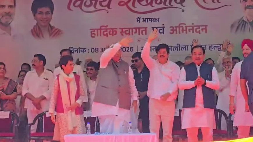 हल्द्वानी में खड़गे की हुंकार, बोले- ‘लाओ, लाओ कांग्रेस लाओ’, बीजेपी पर जमकर बरसे