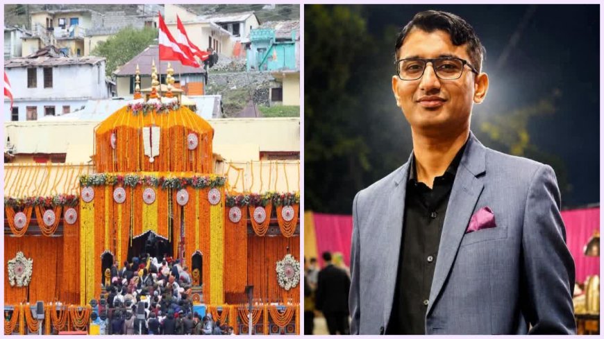 बदरीनाथ चढ़ावा चोरी मामले में RTI से उठे सवाल, BKTC ने भी रखा अपना पक्ष