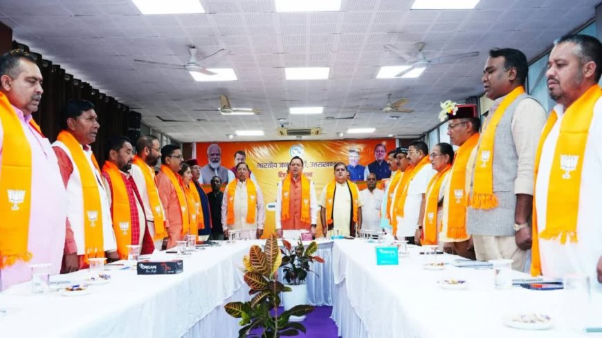 भाजपा मुख्यालय में गढ़वाल मंडल की अहम बैठक, टिहरी लोकसभा की पहली बैठक में सांसद ही रहे नदारद