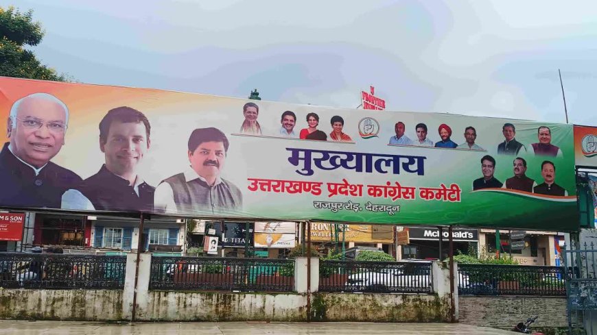 SIR को लेकर सियासत गरमाई, BJP ने कांग्रेस पर साधा निशाना; कांग्रेस ने भी दिया करारा जवाब