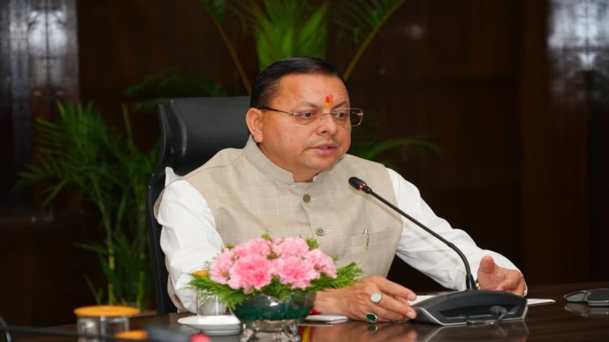 धामी कैबिनेट की बैठक आज, कई अहम प्रस्तावों पर लग सकती है मुहर