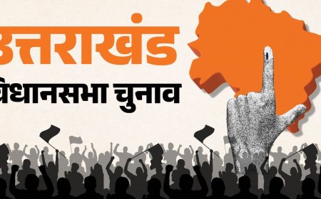 विधानसभा चुनाव की तैयारियां होंगी तेज, 15 सितंबर को प्रकाशित होगी वोटर लिस्ट