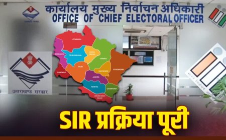 उत्तराखंड में SIR प्रक्रिया पूरी, 3 अक्टूबर को जारी होगी अंतिम मतदाता सूची