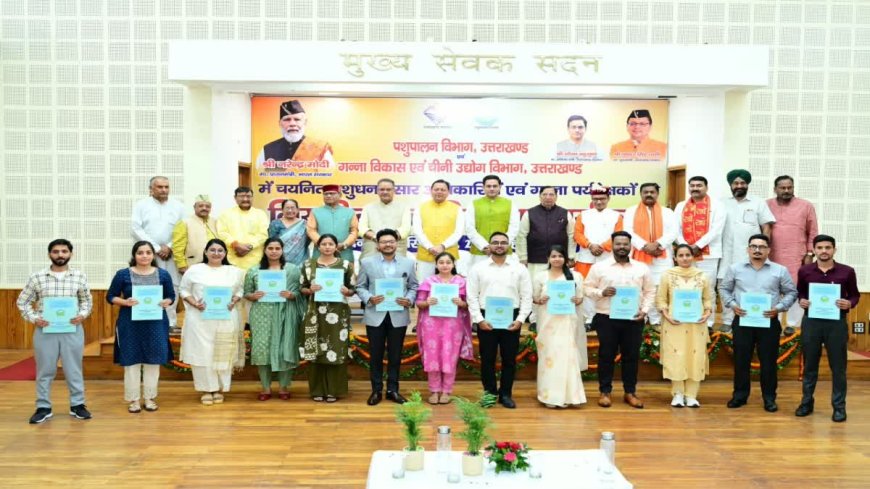 पशुपालन और गन्ना विकास विभाग को मिले 101 नए कर्मचारी, सीएम ने बांटे नियुक्ति पत्र