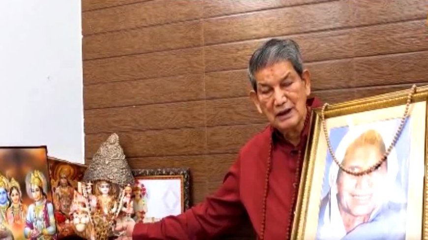 हरीश रावत ने मां की सौगंध लेकर दी सफाई, बोले- नौकरी के बदले पैसे तो दूर, चाय तक नहीं पी