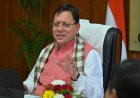 उत्तराखंड के बच्चों को अब स्कूल में मिलेगी वेद, उपनिषद और पुराणों की शिक्षा-सीएम धामी
