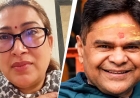 रेखा आर्या पर पति गिरधारी साहू का पलटवार, ₹210 करोड़ की संपत्ति की जांच कराने की मांग