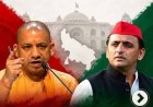 UP MLC Election: यूपी में आज थमेगा चुनाव प्रचार, 23 अक्टूबर को मतदान; भाजपा-सपा की प्रतिष्ठा दांव पर