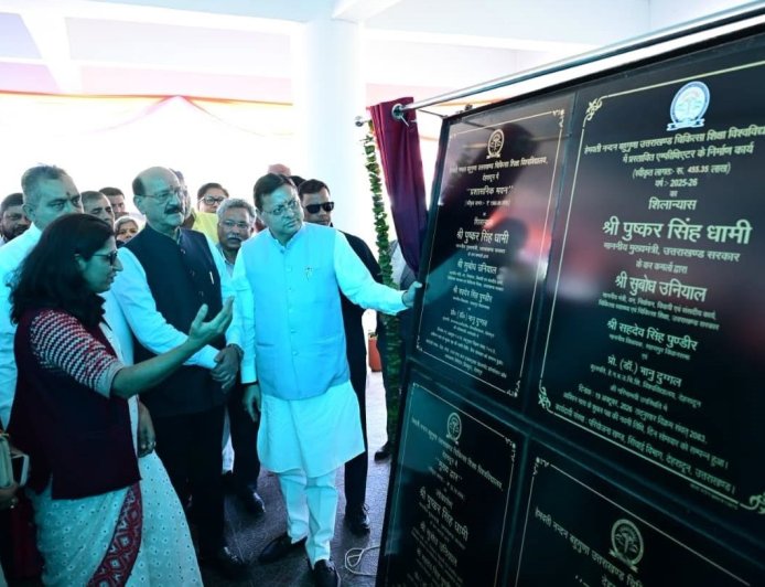 देहरादून: CM धामी ने चिकित्सा शिक्षा विश्वविद्यालय में ₹20.55 करोड़ की 5 योजनाओं का किया शिलान्यास-लोकार्पण