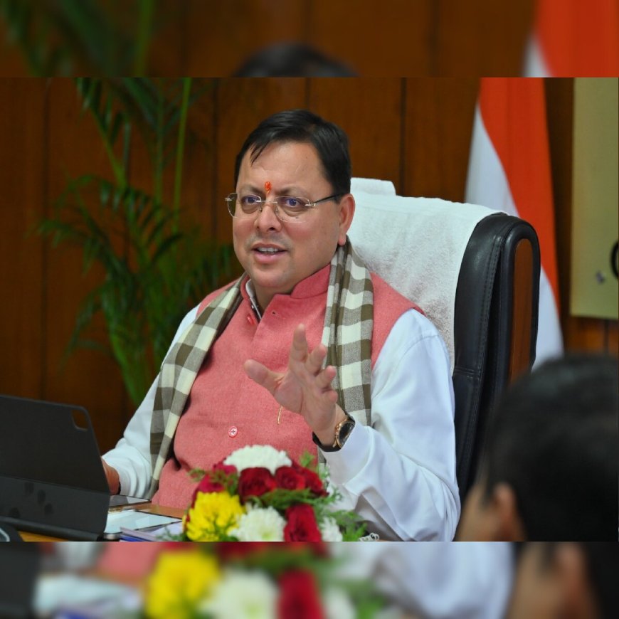 उत्तराखंड के बच्चों को अब स्कूल में मिलेगी वेद, उपनिषद और पुराणों की शिक्षा-सीएम धामी