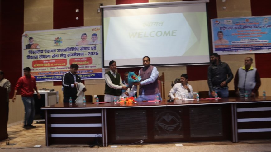 पंचायत प्रतिनिधियों को दिया ग्रामीण विकास का मंत्र, कल्जीखाल में विकास संकल्प सम्मेलन आयोजित