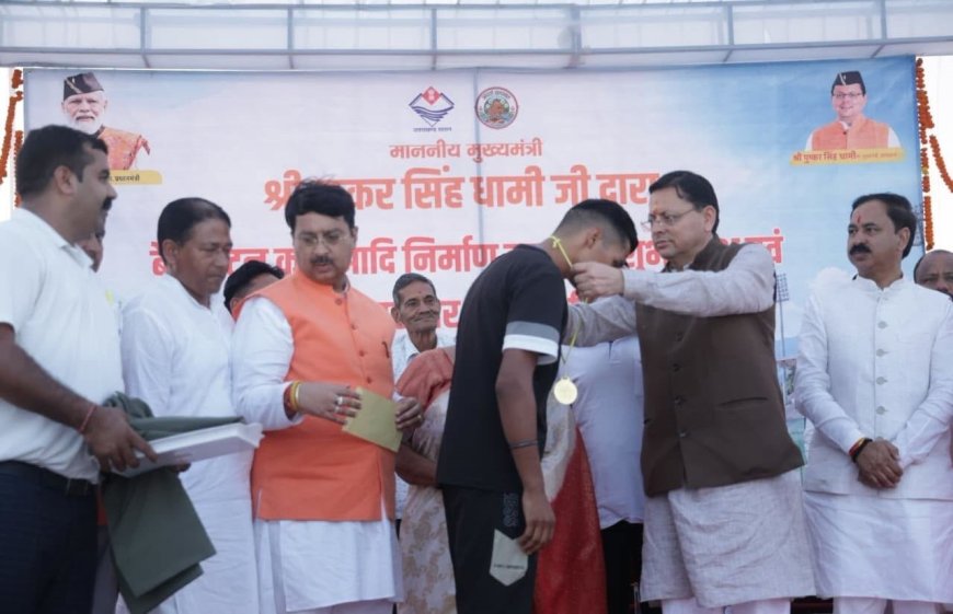 चम्पावत को CM धामी की सौगात, बनबसा में बैडमिंटन कोर्ट समेत कई विकास कार्यों का किया शिलान्यास
