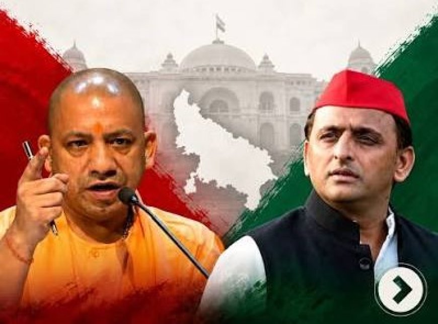 UP MLC Election: यूपी में आज थमेगा चुनाव प्रचार, 23 अक्टूबर को मतदान; भाजपा-सपा की प्रतिष्ठा दांव पर