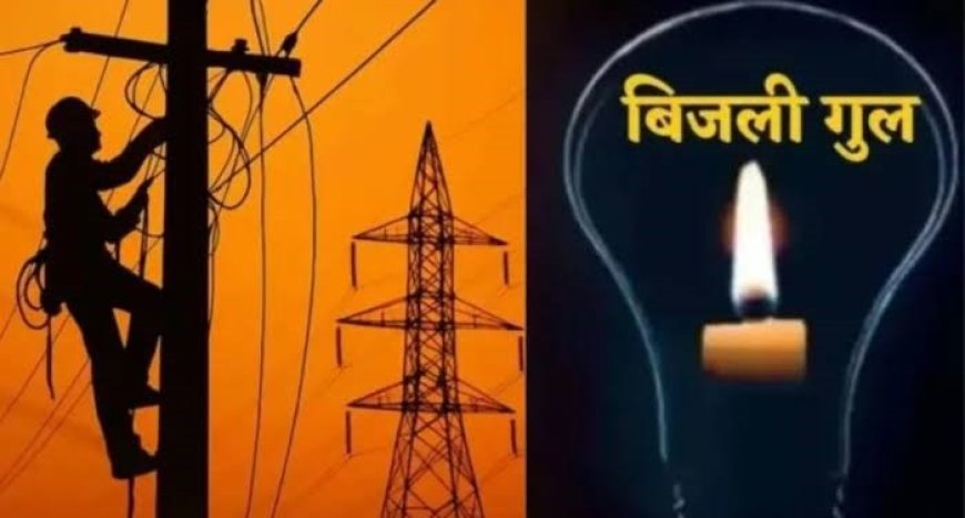 हरियाणा में बिजली कर्मचारियों की हड़ताल पर टिकी निगाहें, अनिल विज बोले- जल्द निकल सकता है रास्ता